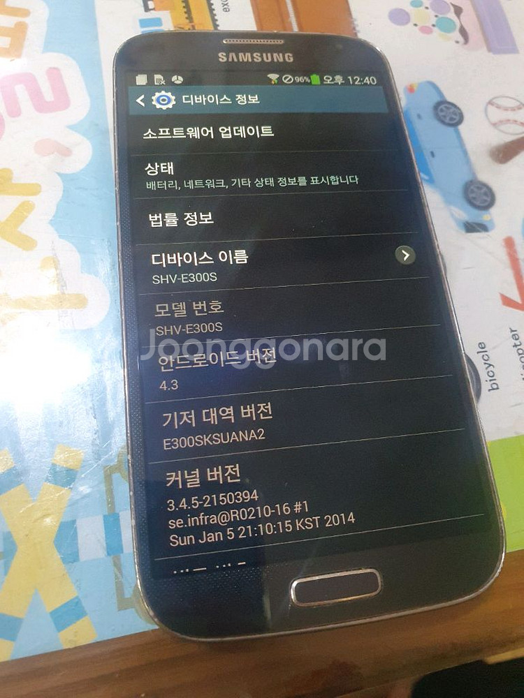 삼성 갤럭시 S4LTE SHV-E300S 3.9만--0