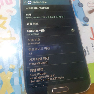 삼성 갤럭시 S4LTE SHV-E300S 3.9만