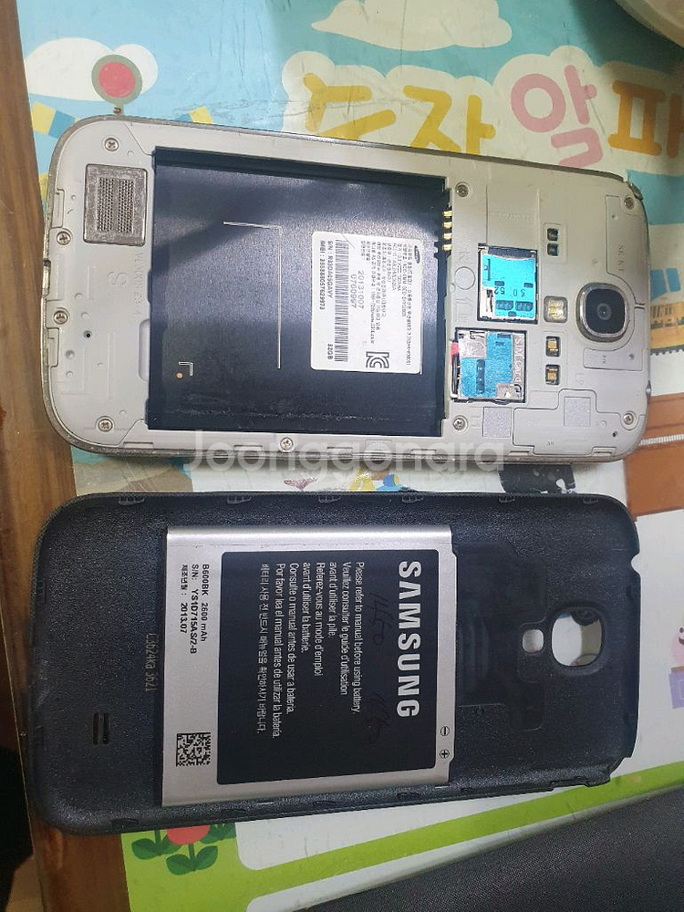 삼성 갤럭시 S4LTE SHV-E300S 3.9만--6