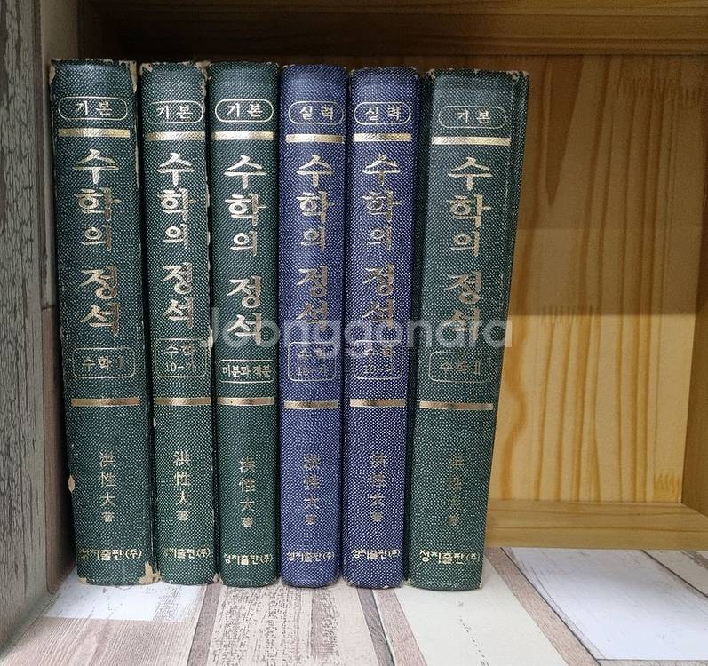 중고책 도서 단행본(낱권 판매 가능)--4