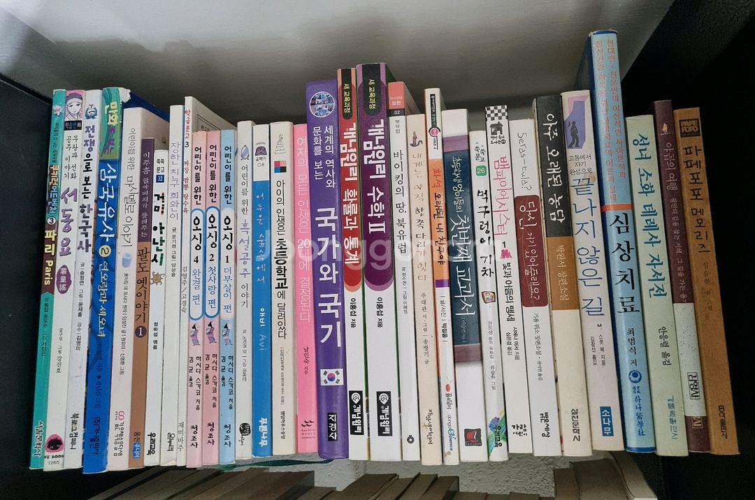 중고책 도서 단행본(낱권 판매 가능)--3