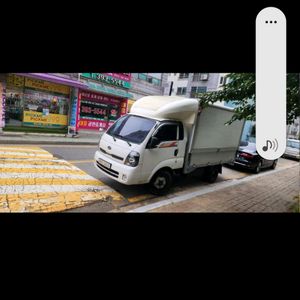봉고3 1.2톤윙바디