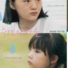 [CGV]수연의선율 예매