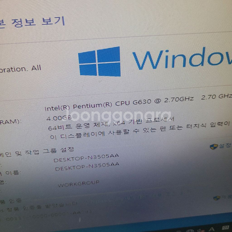 메인보드 cpu 쿨러--1