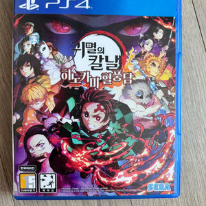 ps4 귀멸의 칼날 히노카미 헐풍담
