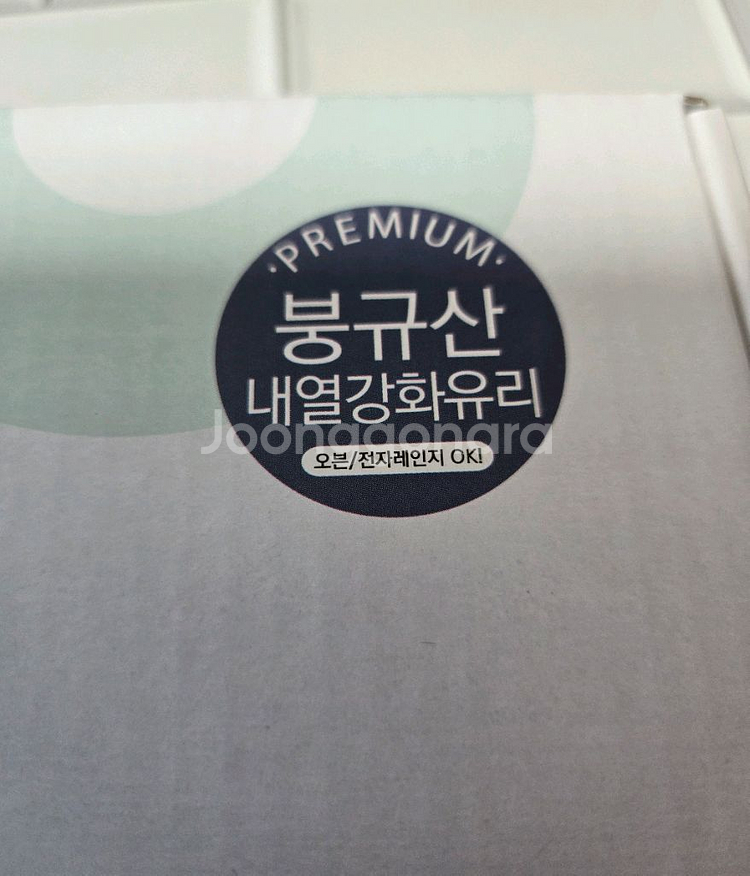 새상품- 도나티 퓨어락 직사각 3조 (유리 밀폐 용기)--5