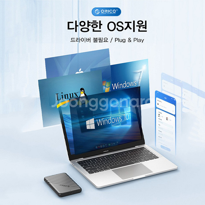 외장하드 500GB 오리코 USB3.0--4
