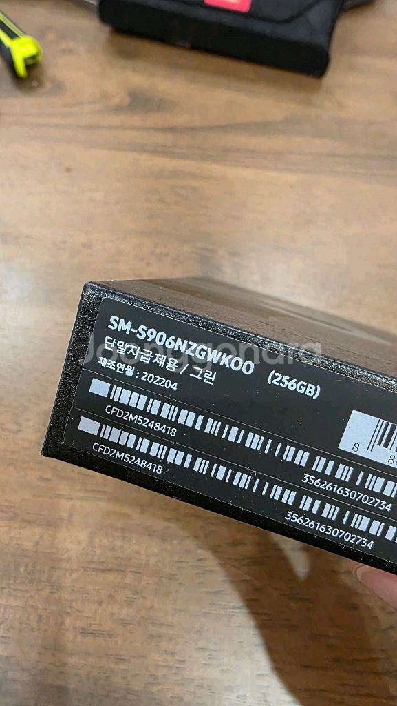 갤럭시 S22+ 256GB 그린 판매합니다.--7