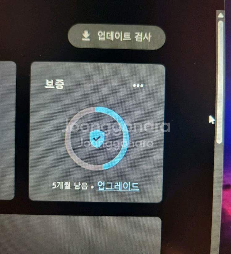 LENOVO LOQ 게이밍 노트북--4