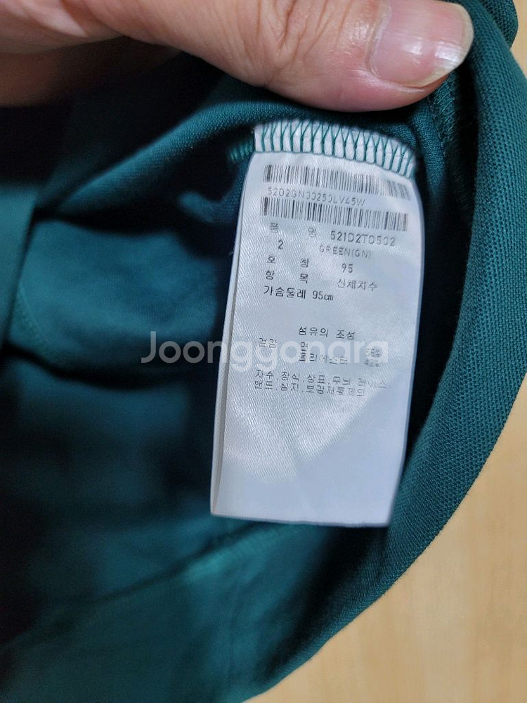 파리게이츠 여성반팔티 95--6