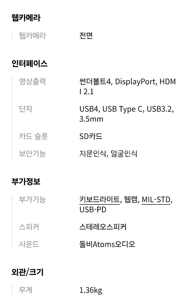 레노버14irlg8 13500H,16GB,512GB랩탑--3