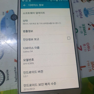 삼성 갤럭시 S4 SHV-E300L 3.9만