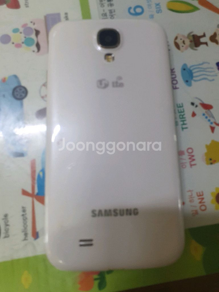 삼성 갤럭시 S4 SHV-E300L 3.9만--1
