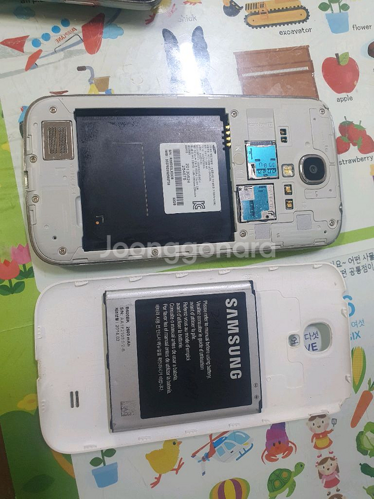 삼성 갤럭시 S4 SHV-E300L 3.9만--6