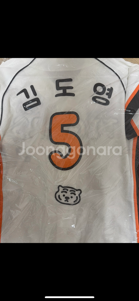 기아타이거즈 무직타이거 열마킹 김도영 유니폼 (100)--1