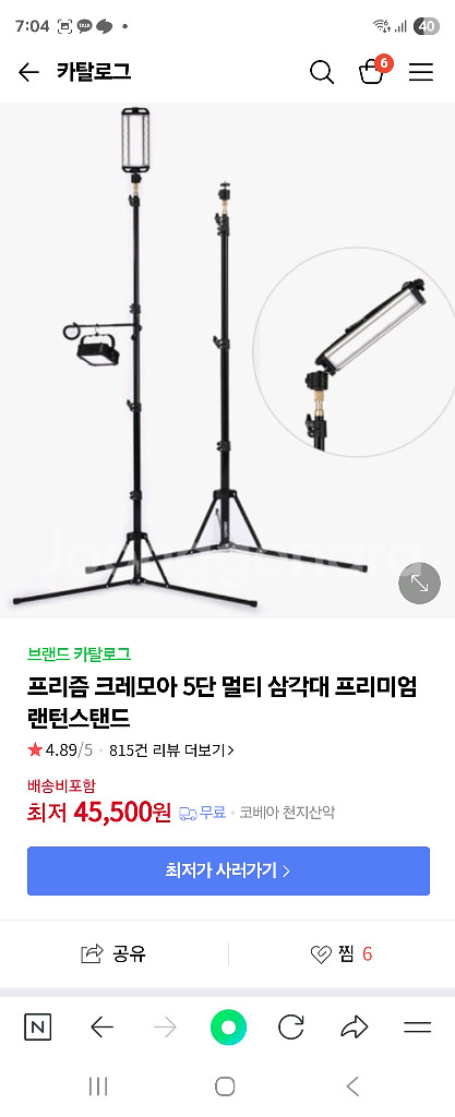 크레모아 5단 삼각대--0