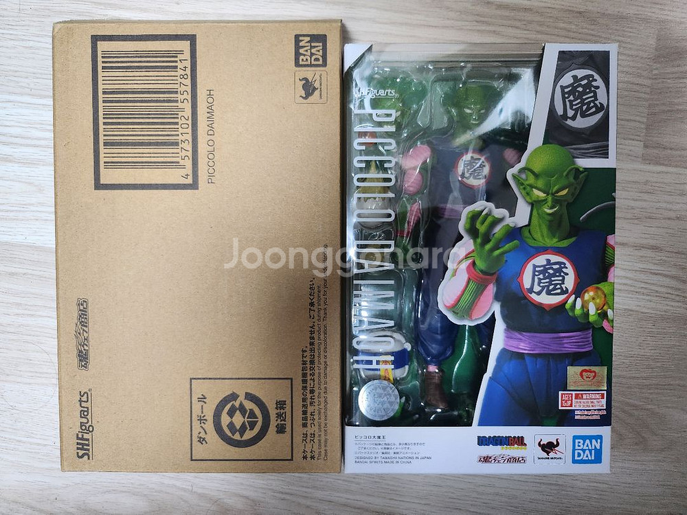 shf 드래곤볼 피콜로 대마왕--0