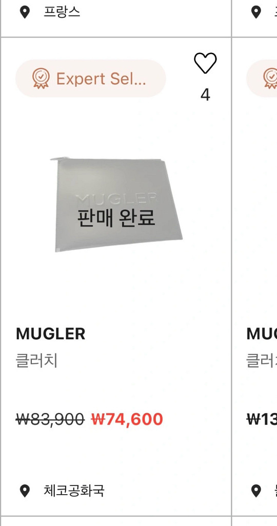 mugler 블랙 클러치 팝니다!--1