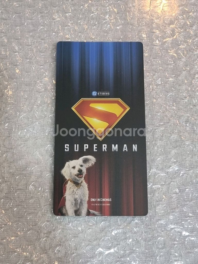 슈퍼맨 cgv 웰컴팩--2