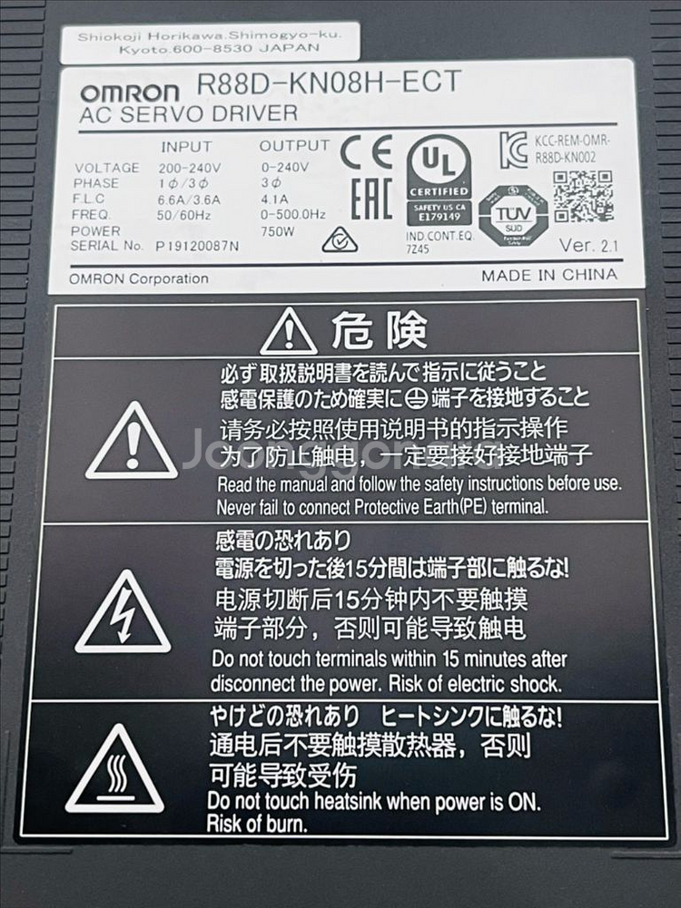 OMRON. R88D-KN08H-ECT--2