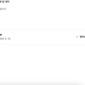 유튜브 프리미엄 개인1년팝니다