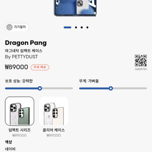 케이스티파이 폴드7 케이스