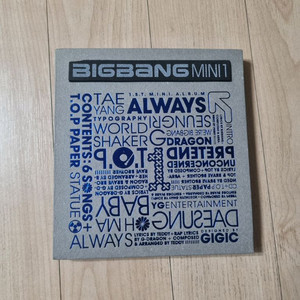빅뱅 always 앨범