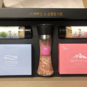 유네스코 지정 프리미엄 신안 소금 핑크소금 천일염 선물