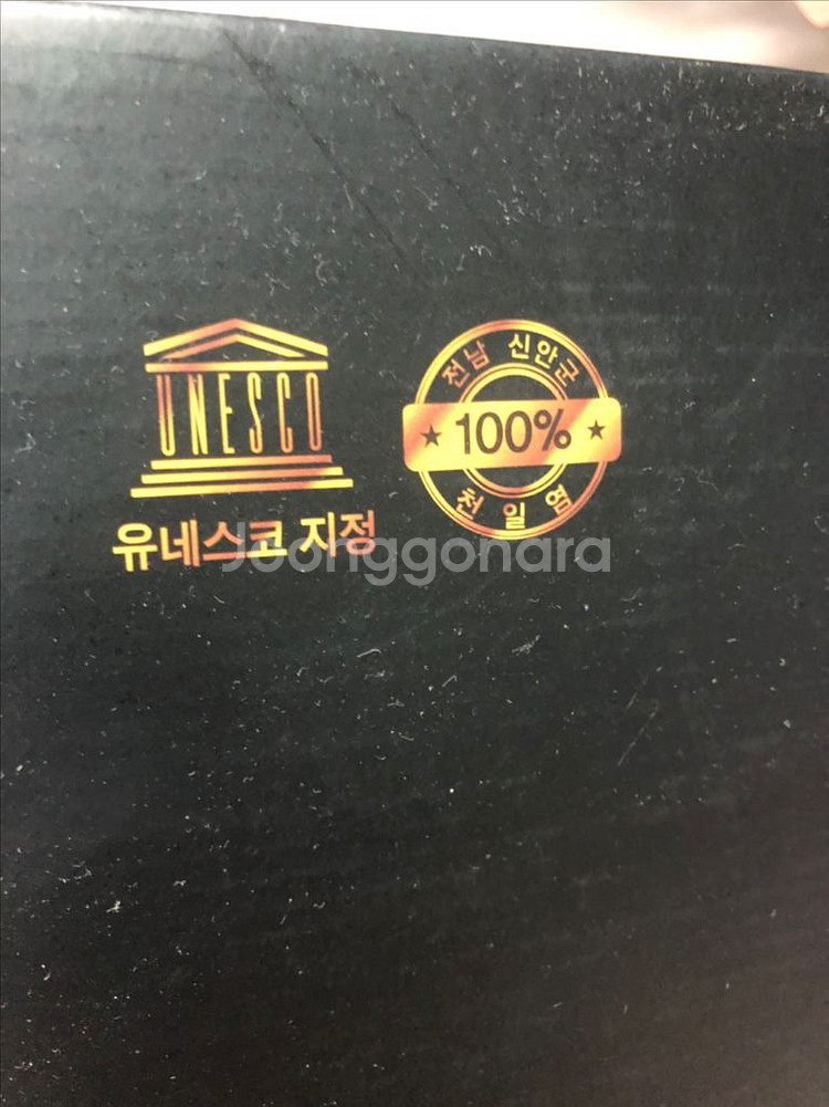 유네스코 지정 프리미엄 신안 소금 핑크소금 천일염 선물--6