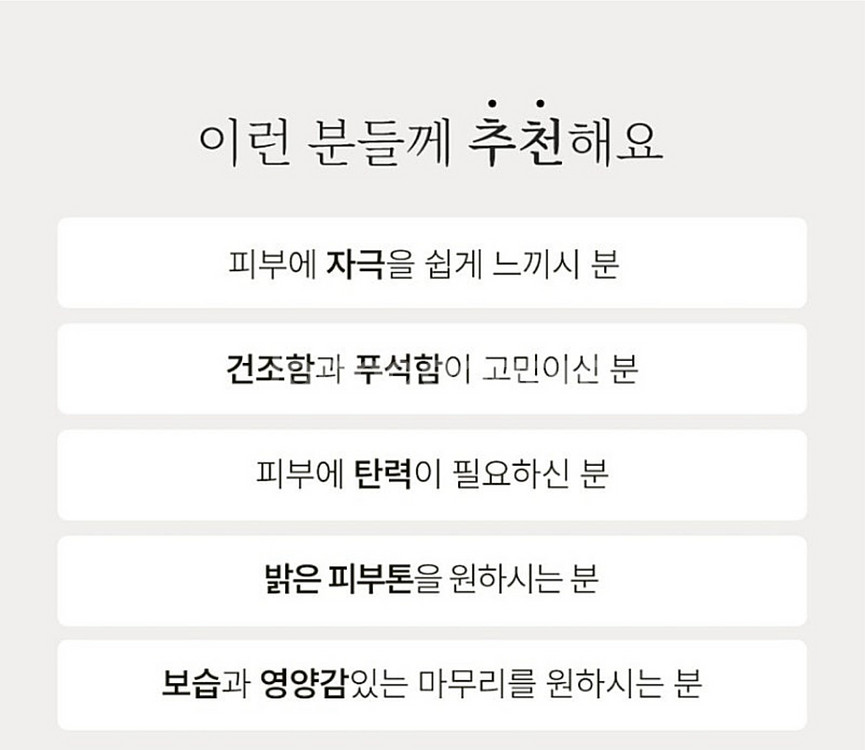 블리블리 꿀복숭아 진액크림 60ml--4