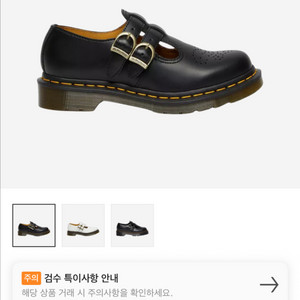 닥터마틴8065 메리제인/240