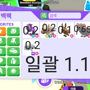 입양하세요 펫 팔아요