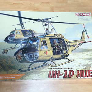 1/35 UH-1D Huey 판매 합니다
