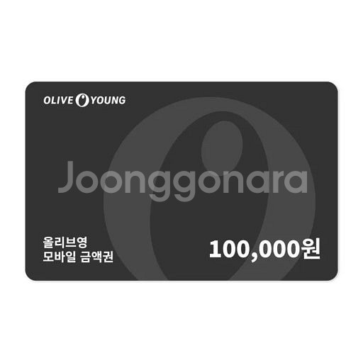올리브영 100,000원 기프티콘--0