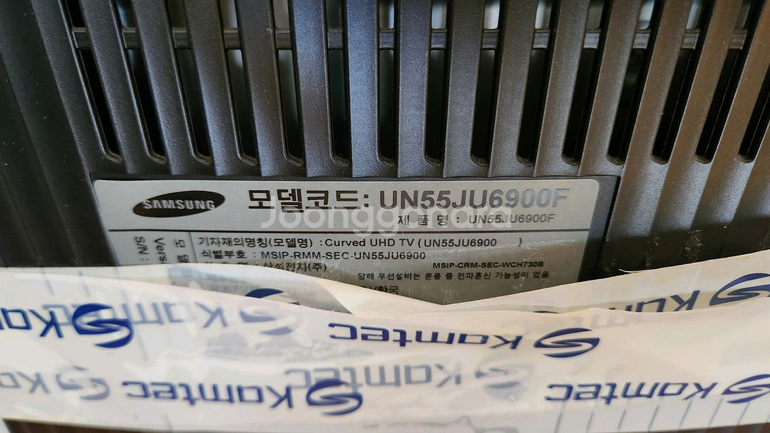 삼성 55인치 커브드TV--1