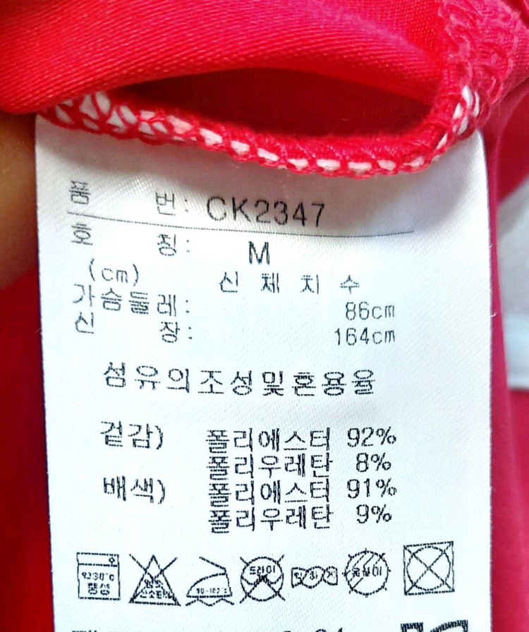 새제품급/아디다스골프 여성기능성반팔골프티M 이미지