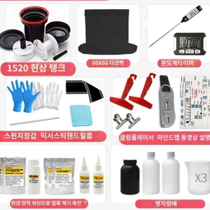 필름 현상 세트/현상탱크 암막암실백 집게 클립 필름피커