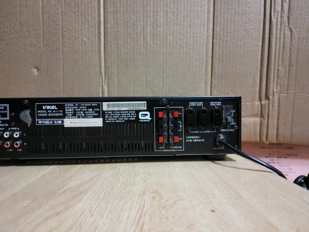 인켈 인티앰프 A1 1110 (오디오 스피커 LP 이미지