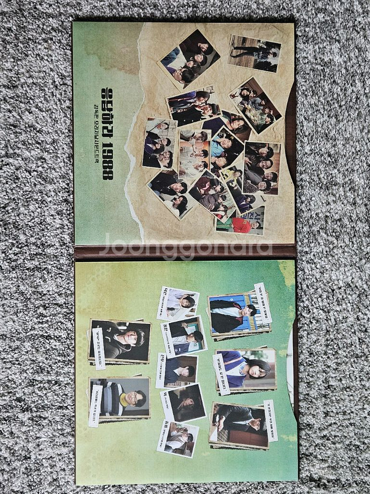 응답하라 1988 lp 개봉--2