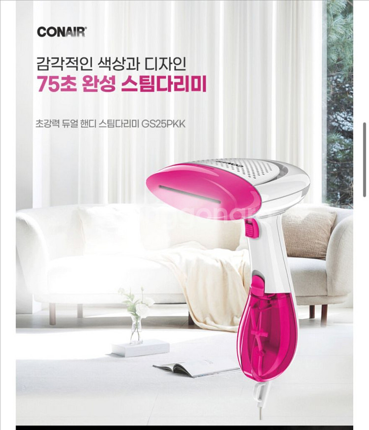 핸디형 스팀다리미 살균기 미개봉 새제품 이에요--3