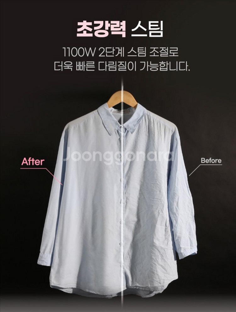 핸디형 스팀다리미 살균기 미개봉 새제품 이에요--5