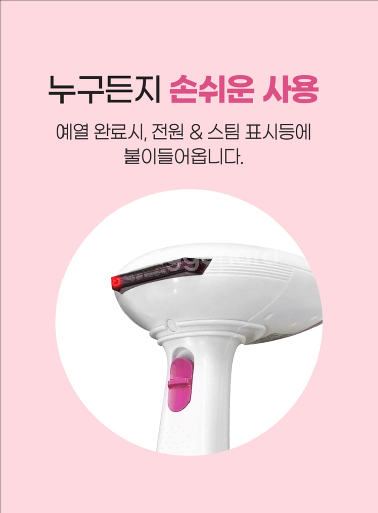 핸디형 스팀다리미 살균기 미개봉 새제품 이에요--7