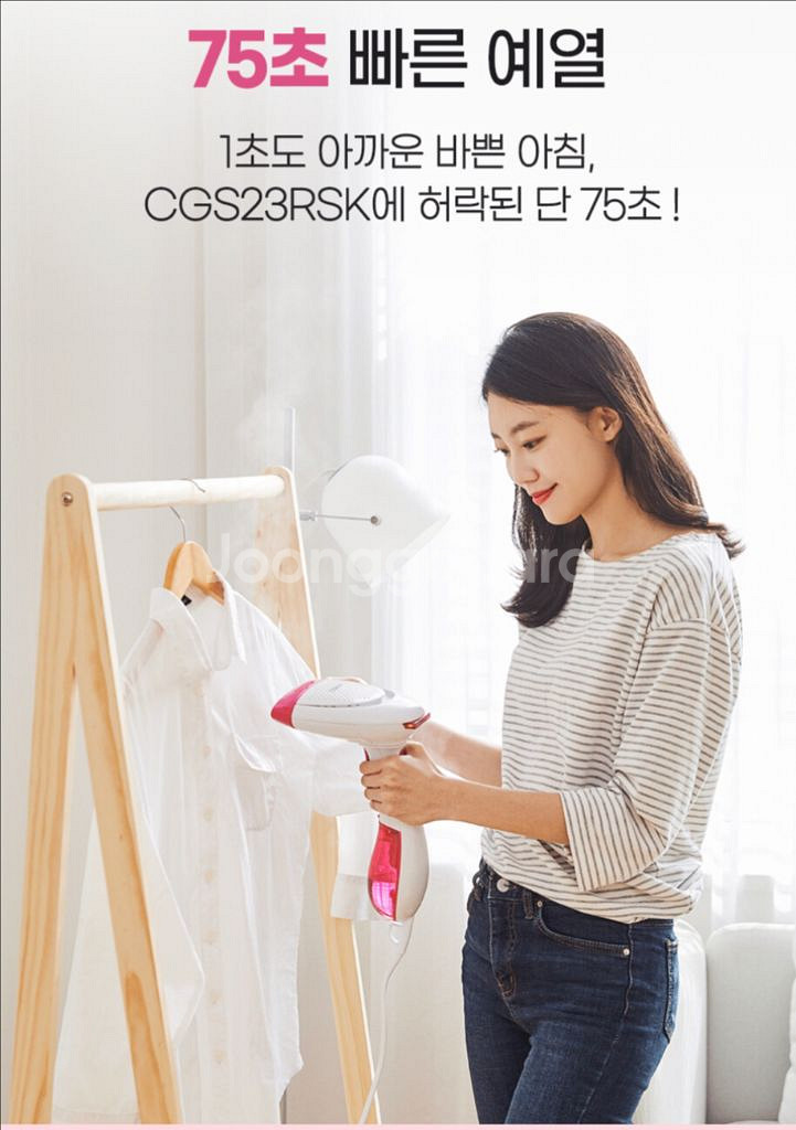 핸디형 스팀다리미 살균기 미개봉 새제품 이에요--6