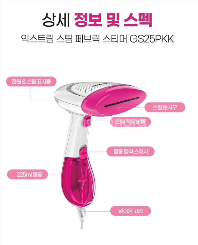 핸디형 스팀다리미 살균기 미개봉 새제품 이에요--9