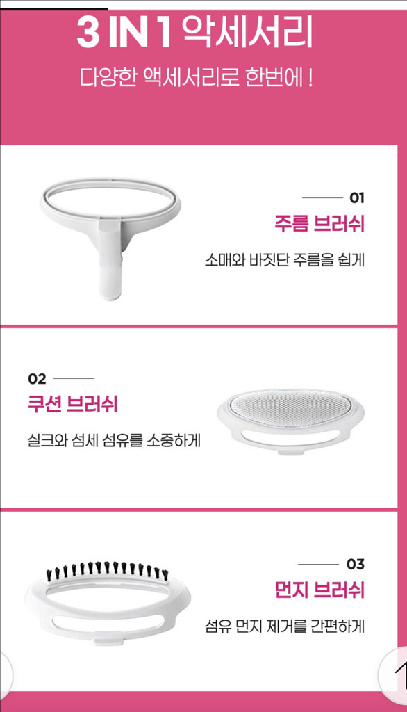 핸디형 스팀다리미 살균기 미개봉 새제품 이에요--8