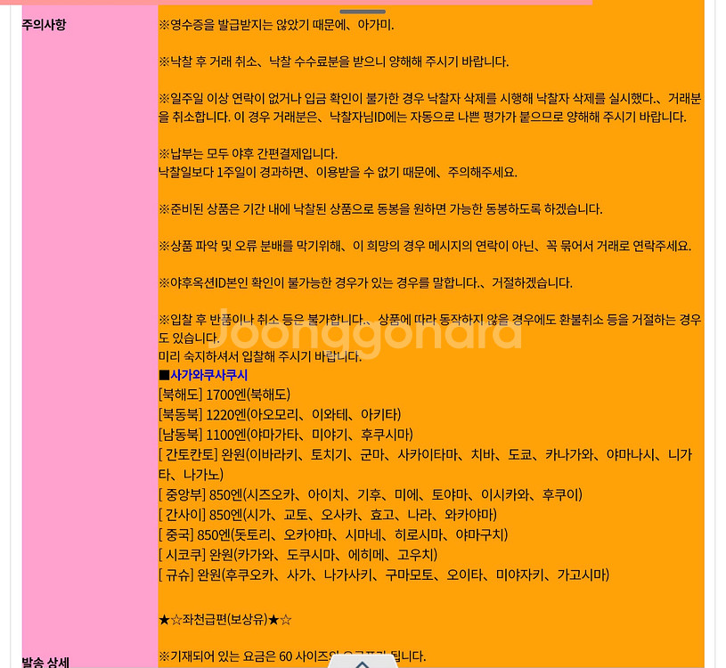 볼워치 BMW 오토매틱 정품시계 팜니다--8