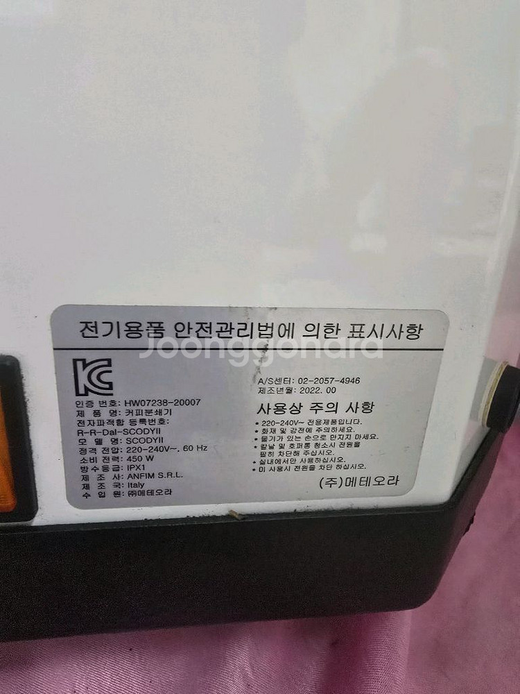 안핌슈퍼카이마노온디멘디plus2--2