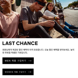 아디다스 20프로 할인 온라인 전용
