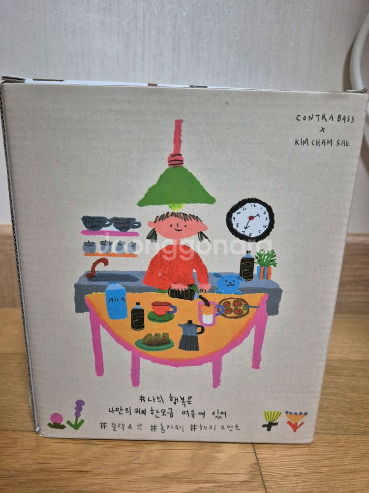 [이벤트한정판]콘트라베이스 홈카페세트 팝니다--1