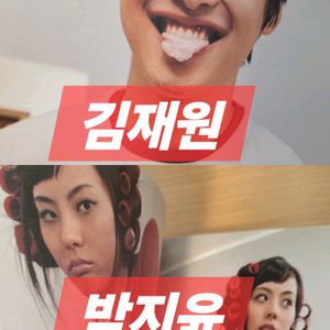 김래원 박지윤 카다로그 사진집 포토북